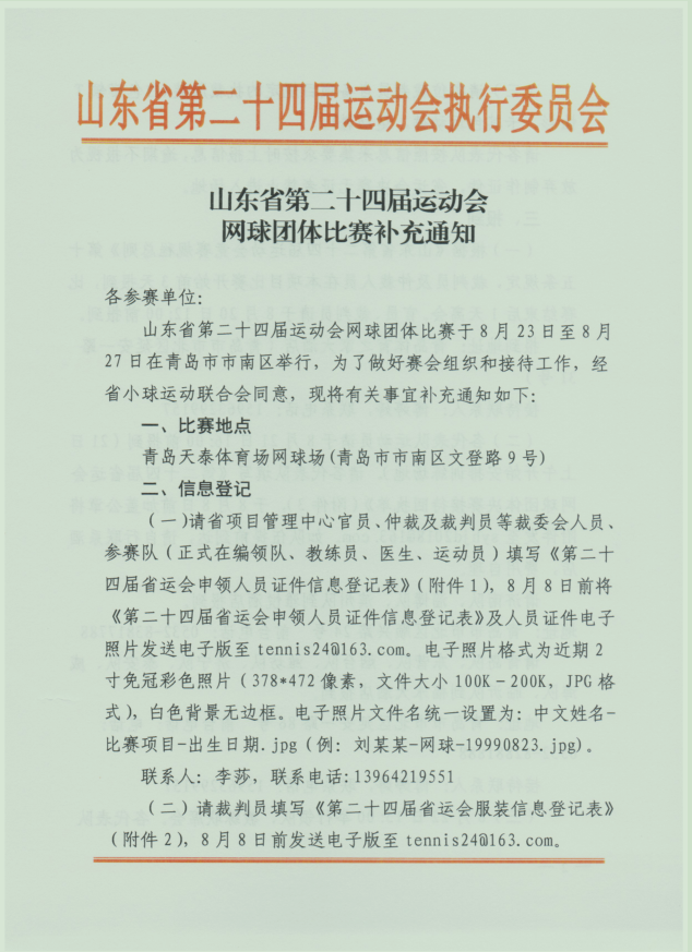 微信图片_20180730150225.png