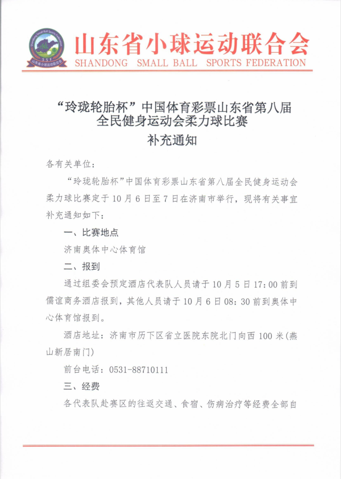 QQ截图20180925092155.png