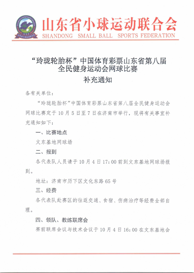 QQ截图20180925092419.png