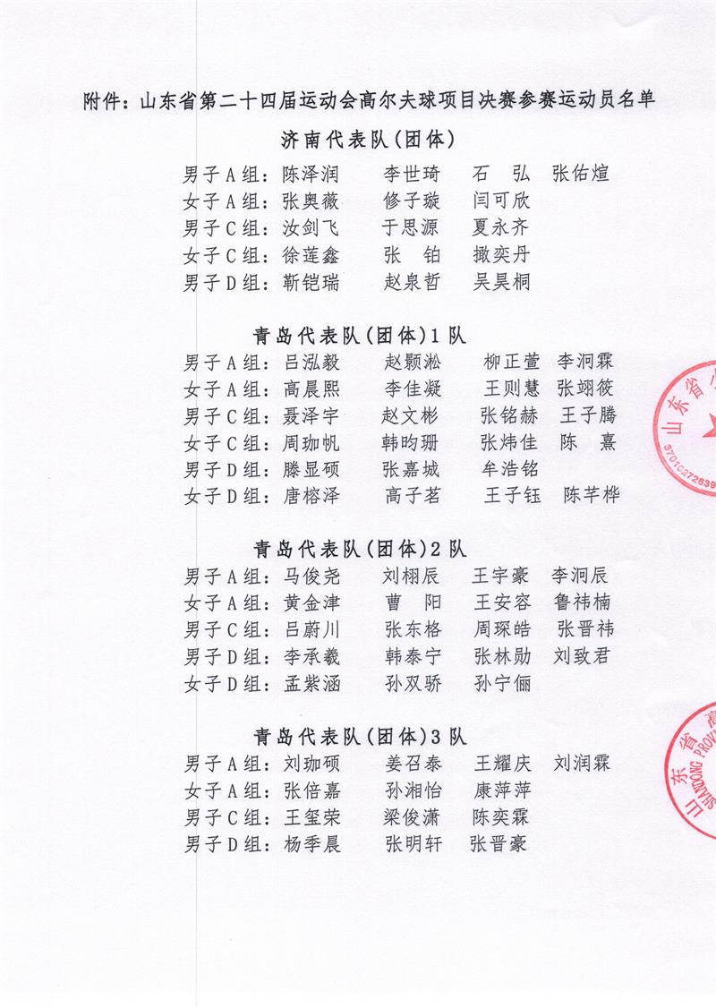 保龄球20180926_0008.jpg
