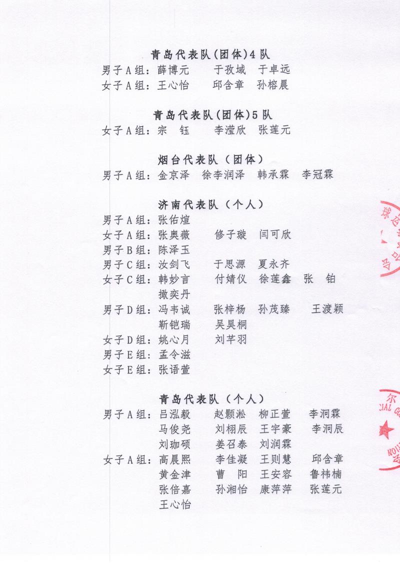 保龄球20180926_0009.jpg