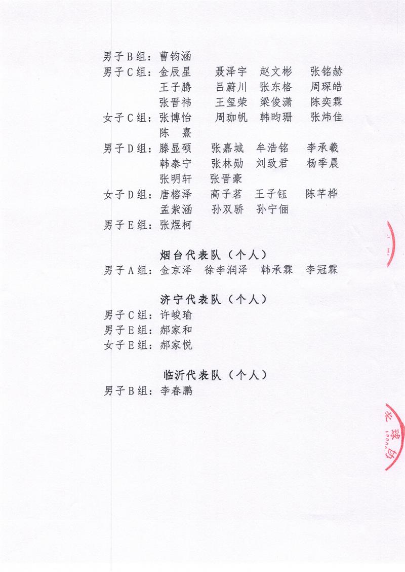 保龄球20180926_0010.jpg