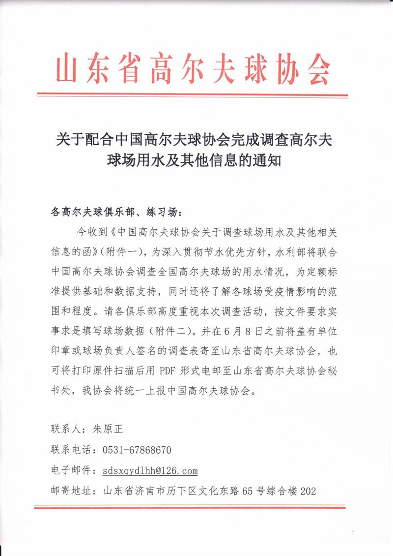 微信图片_20200521141209.jpg
