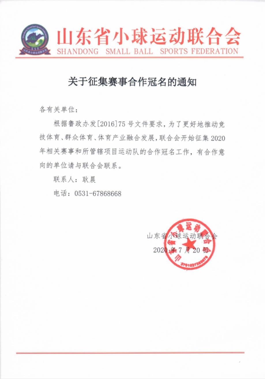 微信截图_20200721163120.jpg