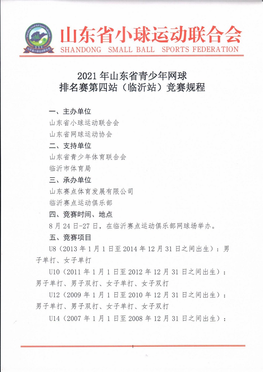 替换第1页_00.jpg