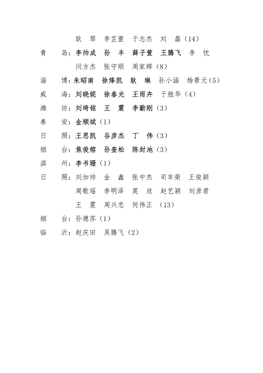 替换最后一页_00.jpg